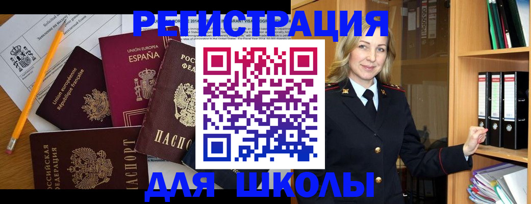 прописка для военкомата в Тюмени